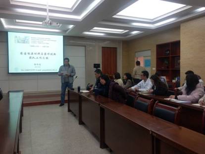 兰州大学彭尚龙教授来公司进行学术交流